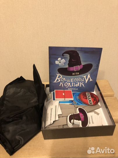 Игра с объяснением слов на магическую тему