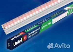 Светильник для рассады, растений