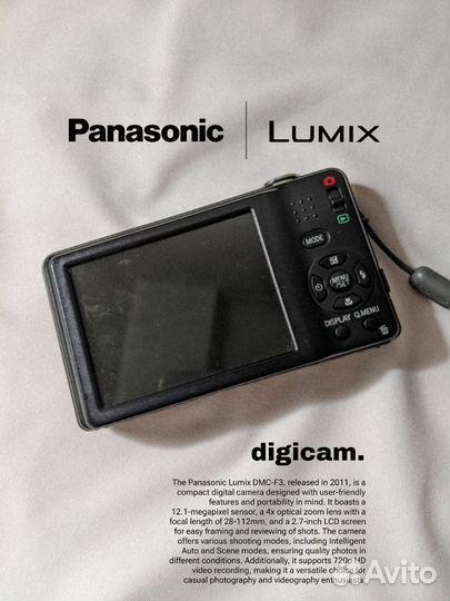 Y2k panasonic lumix y2k