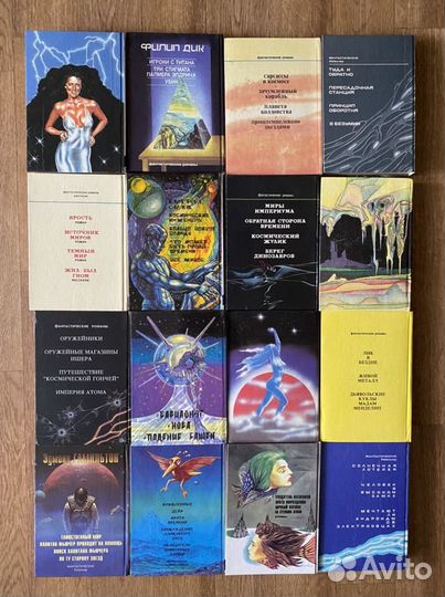 Зарубежая фантастика серия осирис в 30 том