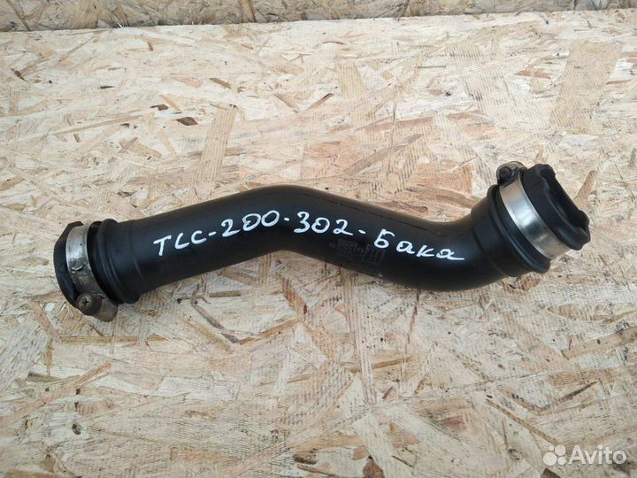 Патрубок горловины бака Toyota Land Cruiser 200