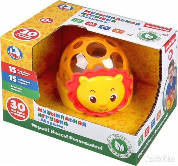 Развивающая музыкальная игрушка 