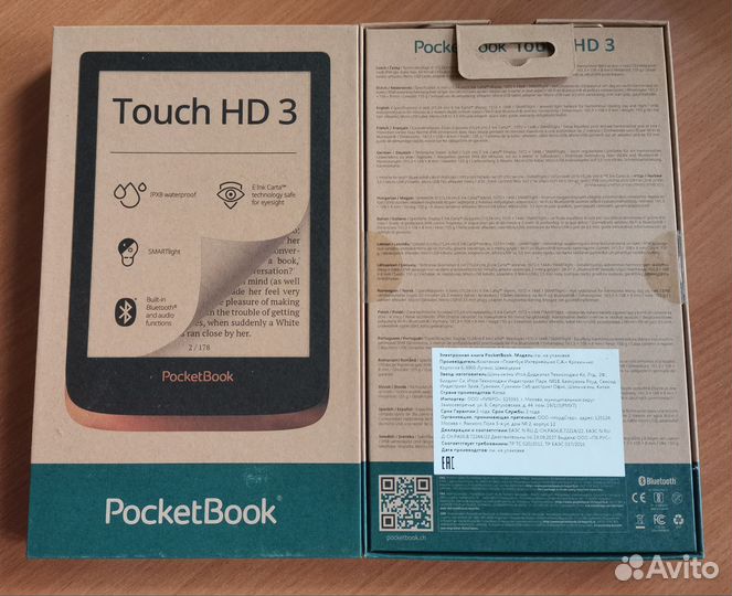 PocketBook 632 Touch HD 3 Silver (новые)