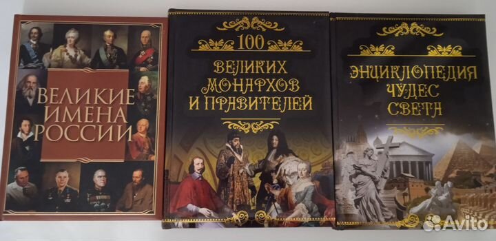 Энциклопедия