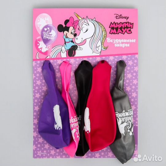 Воздушные шары