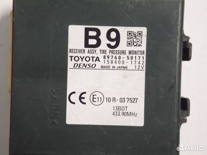 Модуль управления контроля шин Лексус GS 350