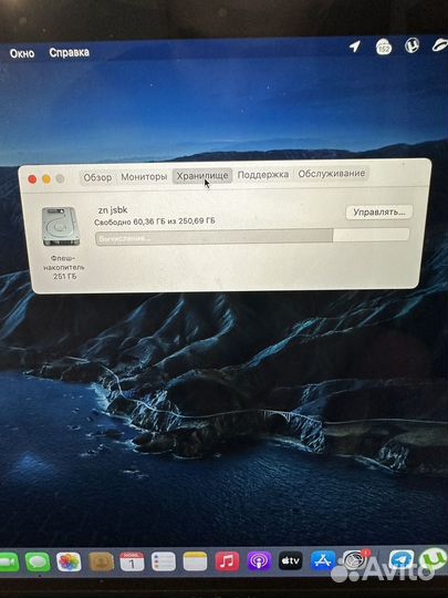 Apple MacBook air 13 2020 i3