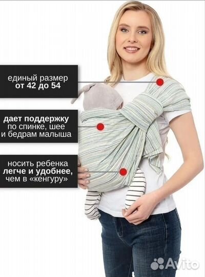 Слинг лён+хлопок