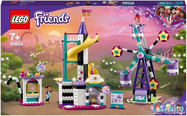 Конструктор lego 41689 Волшебное колесо обозрения