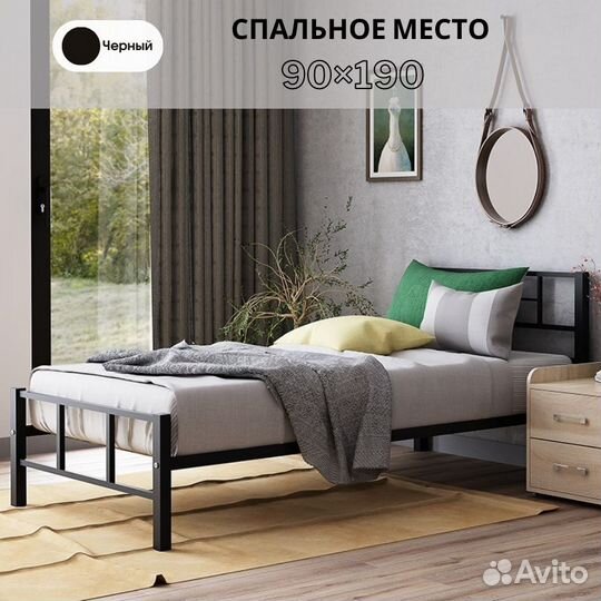 Подростковая кровать