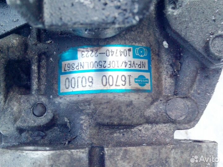 Топливный насос