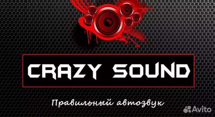 Установка усилителей сабов магнитол