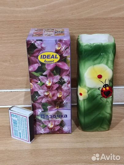 Аромалампа, ваза, копилка,набор для специй,фляжка