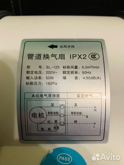 Тихий вытяжной-приточный канальный вентилятор 100