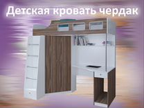 Детская кровать чердак