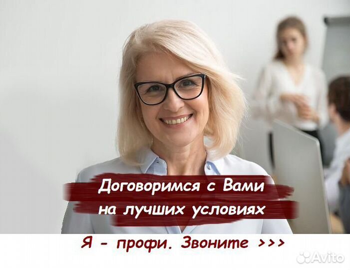 Регистрация товарного знака по всей России