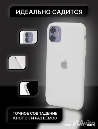 Чехол на iPhone 11 новый