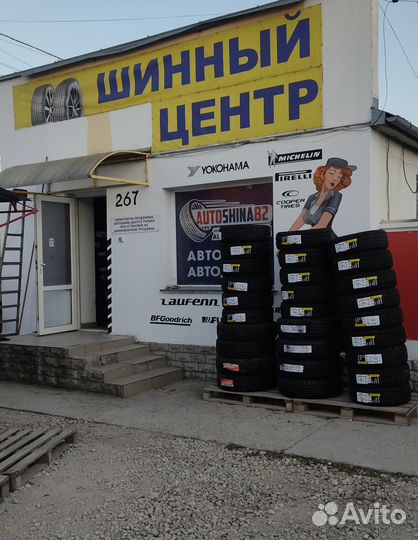 Triangle TR968 225/50 R17 94V