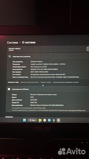 Игровой ноутбук asus