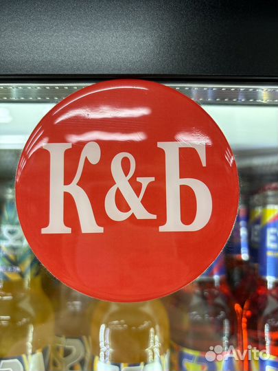 Продавец- кассир