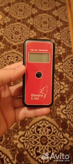 Алкотестер профессиональный гибдд