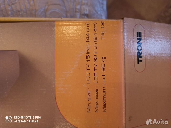 Кронштейн для телевизора на стену