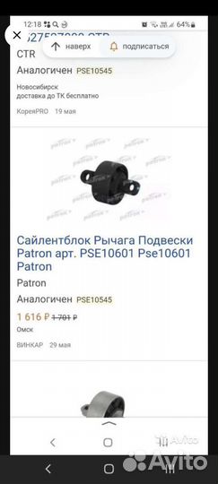 Цепь моторная 2.0 4gkd,поршневые кольца,саленблок