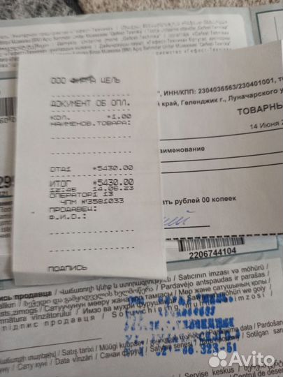 Газовая плита гефест