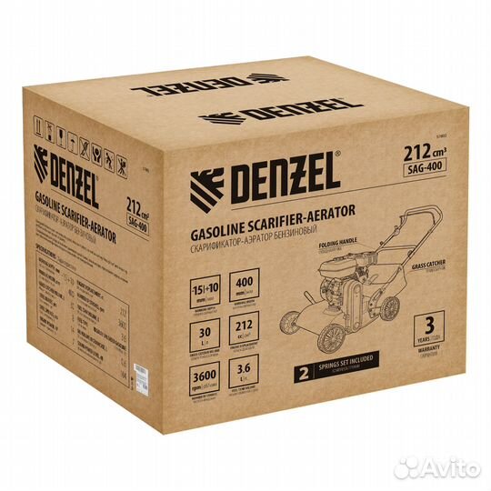 Скарификатор-аэратор бензиновый SAG-400