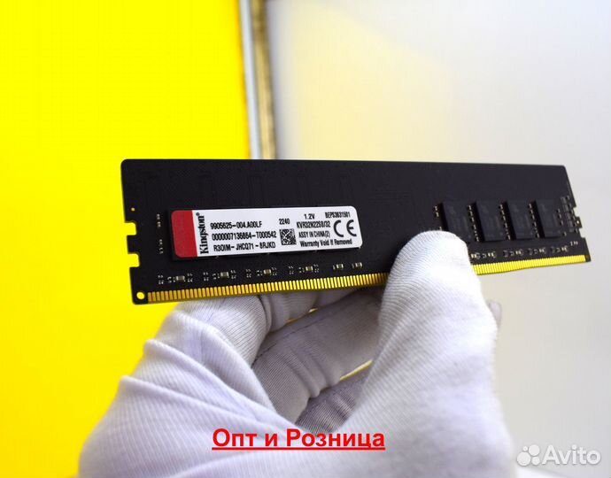 DDR4 3200 MHz 32 GB кingston