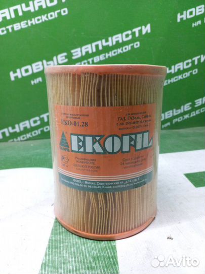 Воздушный фильтр двигателя Газ Соболь 2752 2008