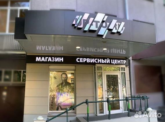 Установим 2гис, Альфа-Банк, сбербизнес и др