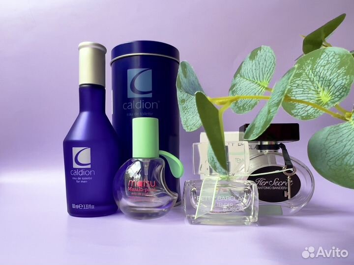 Пустые флаконы от духов оригинал