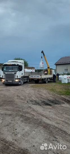 Услуги манипулятора