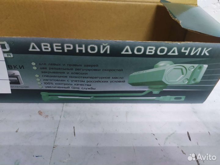Дверной доводчик Notedo DC-080 (и8)