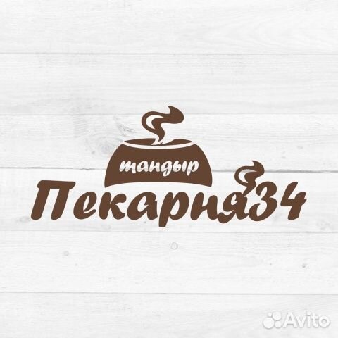 Продавец-кассир