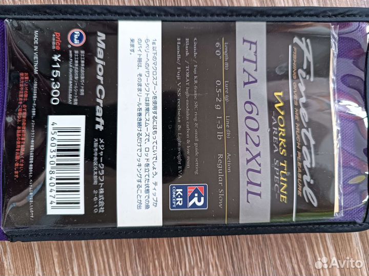 Спининг Major Craft Finetail Area 602 XUL