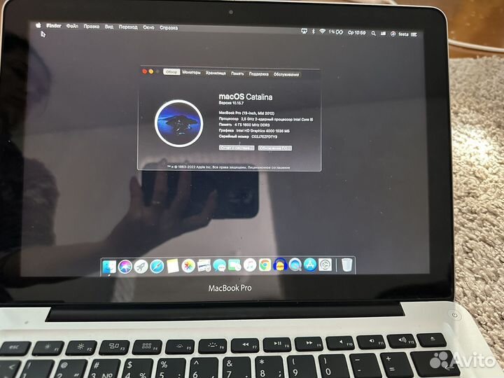 Apple MacBook Pro 13 2012