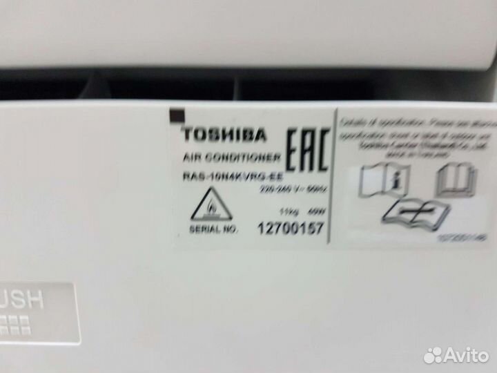 Кондиционеры инверторные б.у