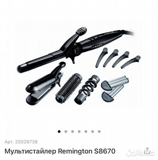 Продаю Мультистайлер Remington S8670