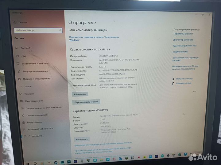 Системный блок