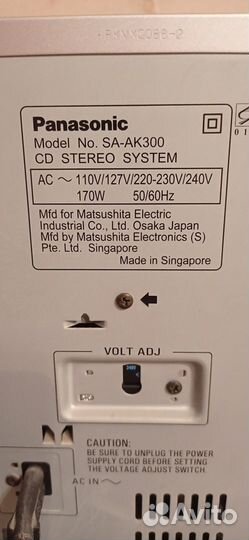 Музыкальный центр panasonic