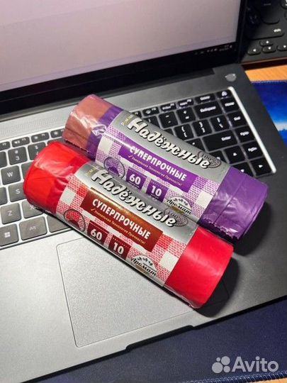 Мешки для мусора с завязками Опт/Ликвилация