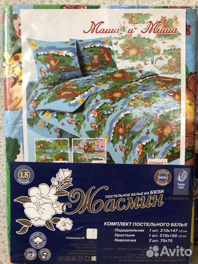 Комплект постельного белья 1,5-сп. и 2-сп