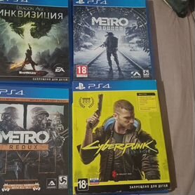 Игровой диск для ps4