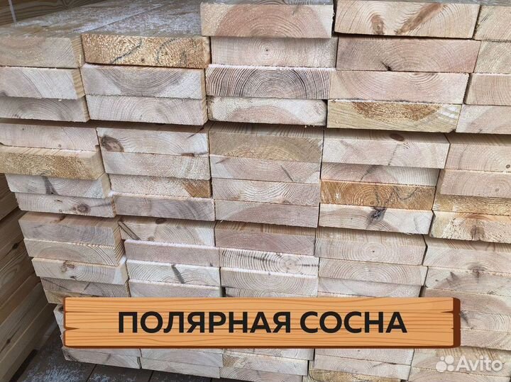 Доска строганная 45*195*6000 / пиломатериалы