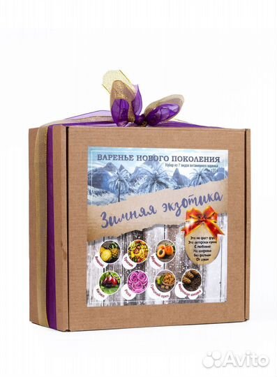 Набор варенья зимняя экзотика