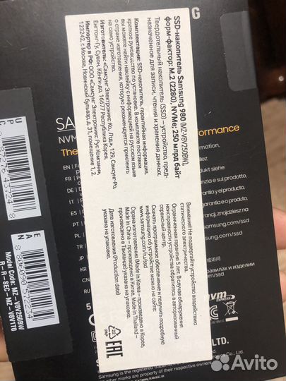 Ssd 980 NVMe M.2 250GB