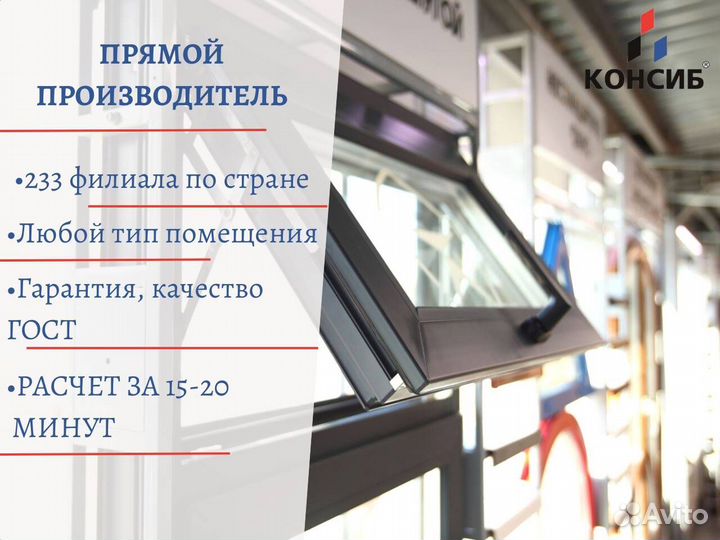 Плакстиковые окна и двери, загародное остекление