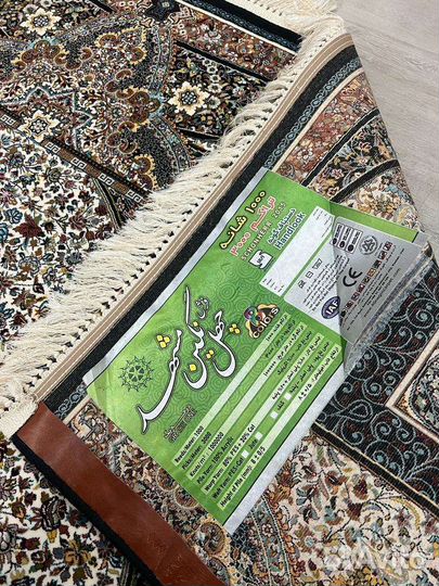 Иранский Ковёр, Новый